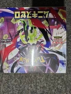 【新品未開封シュリンク付】ムニキスゼロ　1BOX