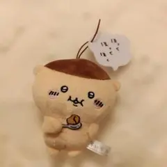 ちいかわ　くりまんじゅう　ほくほく　マスコット