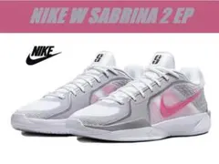 24cm ナイキ サブリナ 2 EP FZ1517-102 バスケ