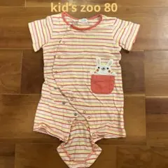 キッズズー　ロンパース　80