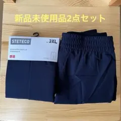 【UNIQLO】新品　ステテコ リラックスフィット　2点セット