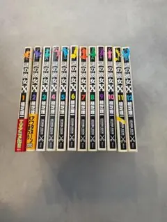 2026年最新】謎の彼女x セットの人気アイテム - メルカリ