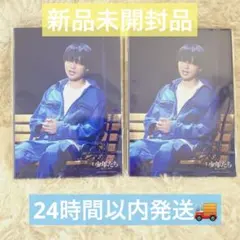 【新品未開封品】HiHi Jets 井上瑞稀　フォトセット ステフォ 少年たち