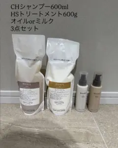 バイカルテ　ミルク3本　トリートメント Amazon | ホーユー BYKARTE バイカルテ ミルク 95ml hoyu | ノー