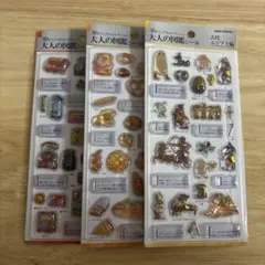 大人の図鑑3Dビジュアルコレクション/スーパー編/パン編/古代エジプト編/正規品