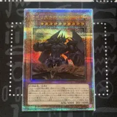 2026年最新】オベリスクの巨神兵 25th クオシクの人気アイテム - メルカリ
