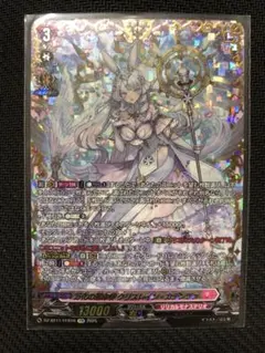 2026年最新】万化の運命者 クリスレインの人気アイテム - メルカリ