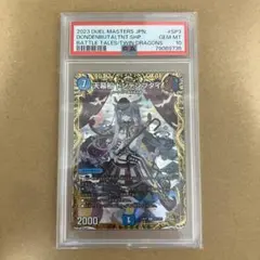 2026年最新】ドンデンブタイ 金の人気アイテム - メルカリ