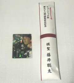 2025年最新】藤井聡太 扇子の人気アイテム - メルカリ