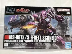 2025年最新】イフリート・シュナイドの人気アイテム - メルカリ