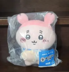 ちいかわ エニマイくじ ぬいぐるみ 古本屋のサムネイル