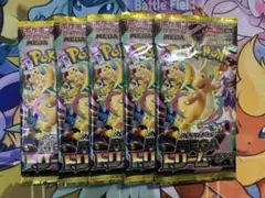 ポケモンカードゲーム megaドリームex バラパック　5P