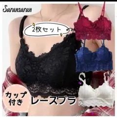 総レース チューブトップ ブラトップ ブラック キャミソール フリー セクシー