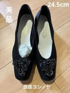 2025年最新】yoshinoya 24.5の人気アイテム - メルカリ