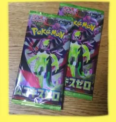 ポケモンカードゲーム ニンジャスピナー ムニキスゼロ 2パックセット