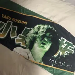 クリープハイプ 尾崎世界観タオル - メルカリ