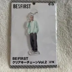BE:FIRST　クリアキーチェーンVol.2
