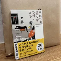 もっちゃん様 リクエスト 2点 まとめ商品