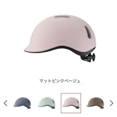 【新品】OGK KABUTO MARMAL 自転車ヘルメット｜マットピンク