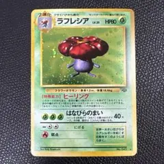 Item thumbnail for item 090e14d0-bb0b-40b7-9d5a-05e0aa458db3