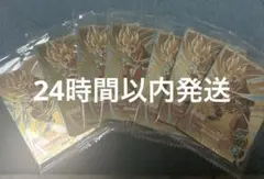 ドラゴンボールスーパーダイバーズ sdvp-030 孫悟空