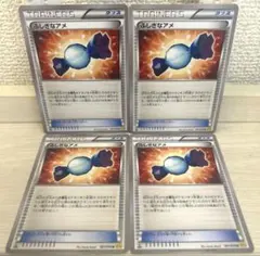 d419 ポケモンカード ふしぎなアメ xy 4枚セット