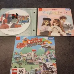 トミカ・リカちゃん・のりものDVDセット