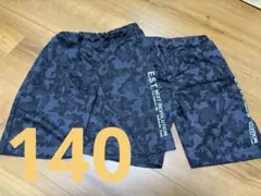 ☆キッズ ハーフパンツ 半ズボン 140☆