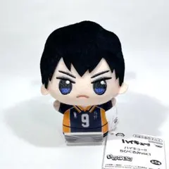 ハイキュー!! ちびぐるみ vol.1 影山飛雄