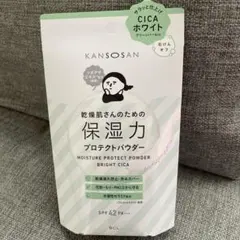 KANSONSAN モイスチャー プロテクトパウダー SPF42