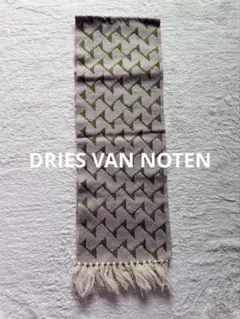 DRIES VAN NOTEN リブ編みマフラー - メルカリ