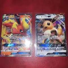 ブースターGX SMI スターターセット 炎のブースターGX 水のシャワーズG