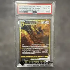 2026年最新】ディアルガvstar オリジン urの人気アイテム - メルカリ