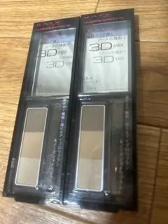 ケイト デザイニングアイブロウ3D EX-4(ライトブラウン系)新品　二個