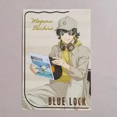 まねきねこ　ブルーロック　蜂楽　蜂楽廻　ポストカード　ドリンク特典