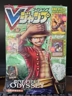 新品・Vジャンプ 3月号 ONE PIECE ワンピースカード サンジ