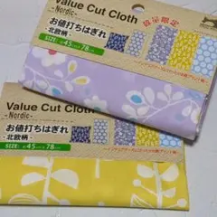 Item thumbnail for item ef526860-28a4-4cc4-a9af-f11f94f372ee