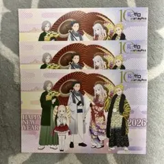 リゼロ 年賀状 ポストカード 3枚 2026年 沖縄アニメーションフェスティバル