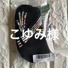 ランウェイキュアソール L 新品未使用