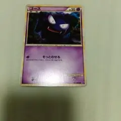 PSA10 ゴース ● LL ロストリンク 013/040 ゴース ○ LL ロストリンク 013/040 - メルカリ