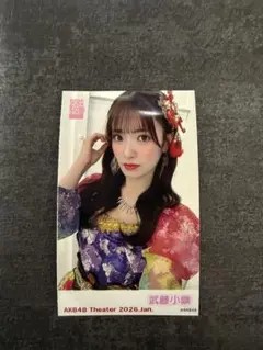 小栗有以 初夢ビックスクラッチ 2026 - メルカリ