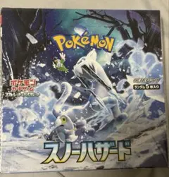 最安値】ポケモンカードゲーム スノーハザード 未開封BOX シュリンク付