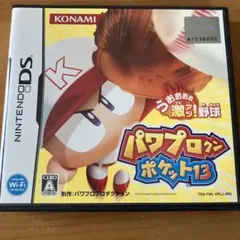 パワプロクンポケット13 ニンテンドーDS