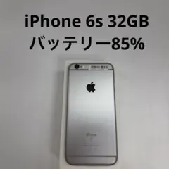 iPhone 6s 32GB SIMフリー