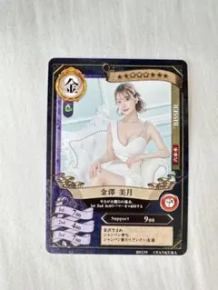 ファンクラマッチ 金澤 美月のサムネイル