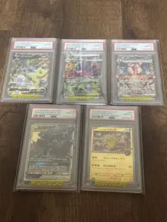 2026年最新】春ポケカ psa10の人気アイテム - メルカリ
