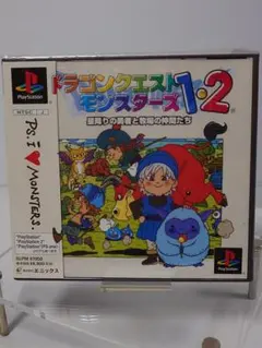 ドラゴンクエストモンスターズ1・2 星降りの勇者と牧場の仲間たち 【開封美品】