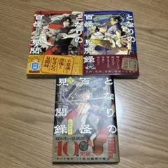 Item thumbnail for item 197fffdb-c07a-4ecd-9c81-40a7cbc8c63d