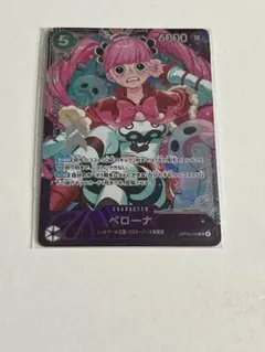 ペローナ エクストラグランドバトル ワンピースカード 未開封 - メルカリ