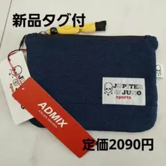 新品タグ付き♡2090円♡Jupiter&Juno sports　ポーチ